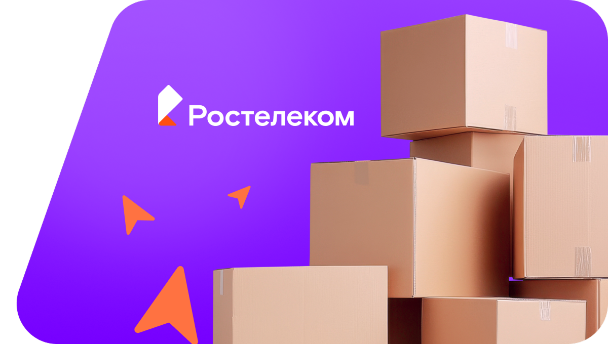 Переезд в новую квартирув село Кидеро (Республика Дагестан)